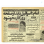 Profile picture of ‌مرگ برآمریکاوفحشاگرام،واتساپ، مرگ بر اسرائیل، مرگ بر تلگرام‌