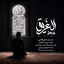 نام فایل