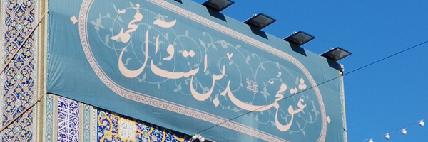 ‌📚 باشگـاه کتابـخوانی 📖‌'s header picture