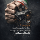Profile picture of ‌ای هیچ برای هیچ بر هیچ مپیچ‌