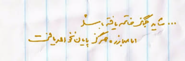 ‌محمد امین نوح‌پیشه‌'s header picture