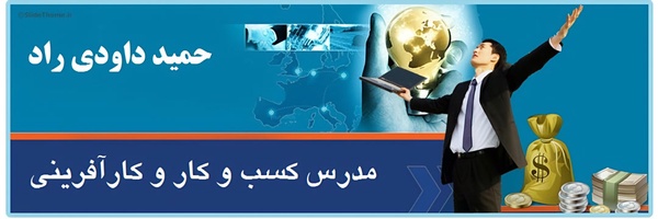 ‌حمید داودی راد‌'s header picture