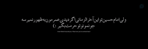 ‌ـهیچ‌'s header picture