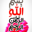 Profile picture of ‌عبدالله خدادادی‌