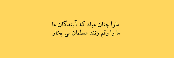 ‌علی سرایی‌'s header picture