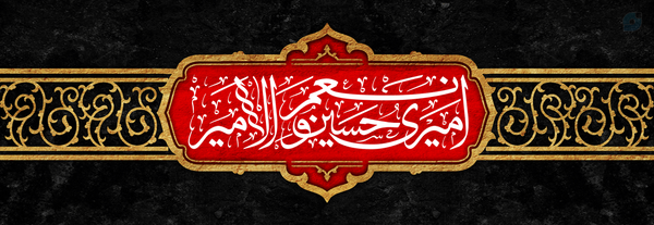 ‌Ehsan Zaeim‌'s header picture