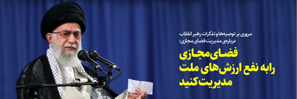 ‌دوستان شهروند مجازی‌'s header picture