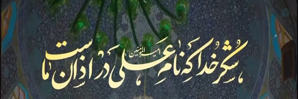 ‌پسر میرزا محمود‌'s header picture