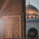 Profile picture of ‌یاس‌