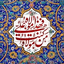 Profile picture of ‌محمود سهراب زاده‌
