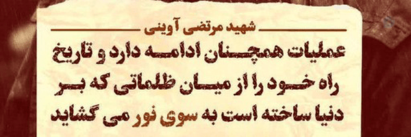 ‌Dele_heyran‌'s header picture