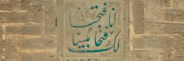 ‌زهرا‌'s header picture