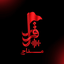 نماهنگ کی میدونه