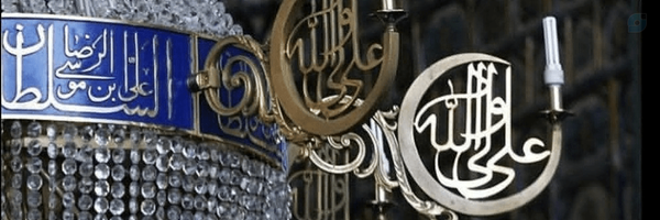 ‌مـحب امیرالمؤمنین(ع)‌'s header picture