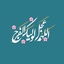 Profile picture of ‌داود شکری‌