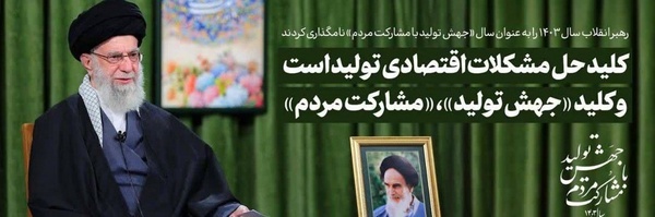 ‌ارتباطات و فناوری اطلاعات استان البرز‌'s header picture