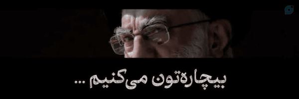 ‌♕محــمد صادق♕‌'s header picture
