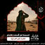  حسینیه نور - قسمت هشتم