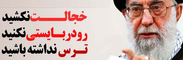 ‌یک انقلابی🇮🇷 صریح‌'s header picture
