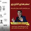 Profile picture of ‌مجید ورمزیار‌