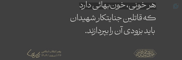 ‌حسین غلامی‌'s header picture