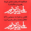 Profile picture of ‌AmirAli🎒🚩‌