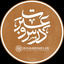 «آرزوی یهود» یا «ایده استعمار»