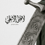 Profile picture of ‌𝒁𝒐𝒉𝒓𝒆‌