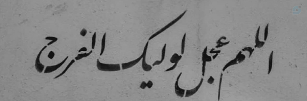 ‌امیرعباس ابراهیمی‌'s header picture