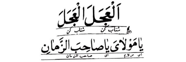 ‌Mahdi B.D‌'s header picture