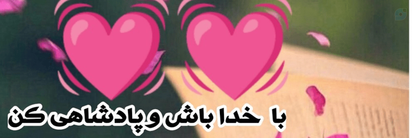 ‌بنده ی خدا‌'s header picture