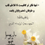 Profile picture of ‌خادم المهدی عج‌