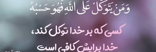 ‌عیاران‌'s header picture