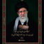 Profile picture of ‌حمید س‌