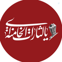 Profile picture of ‌مائده زارع‌