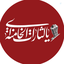 Profile picture of ‌کیمیا حسینی‌
