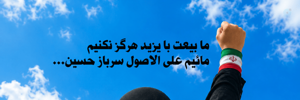 ‌محبوبه زمانی‌'s header picture
