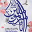 Profile picture of ‌هاجر محمودی‌