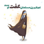 Profile picture of ‌فاطمه طحان‌