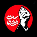 Profile picture of ‌FATEME GHAMARI‌