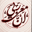 Profile picture of ‌حسین رحمتی‌
