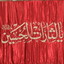 Profile picture of ‌Nastaran Khaki‌