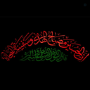 Profile picture of ‌مشکوة نور الله‌