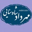 Profile picture of ‌مهرداد شاه سنایی‌