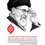 Profile picture of ‌عبدالکریم الحسانی‌