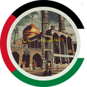 Profile picture of ‌حسین سهامی‌