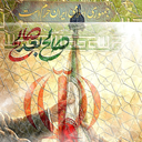 Profile picture of ‌رهرو قرآن E.N‌