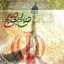Profile picture of ‌رهرو قرآن E.N‌