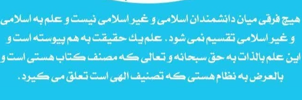 ‌جعفر ره انجام‌'s header picture