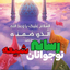 Profile picture of ‌رسانه نوجوانان شیعه‌
